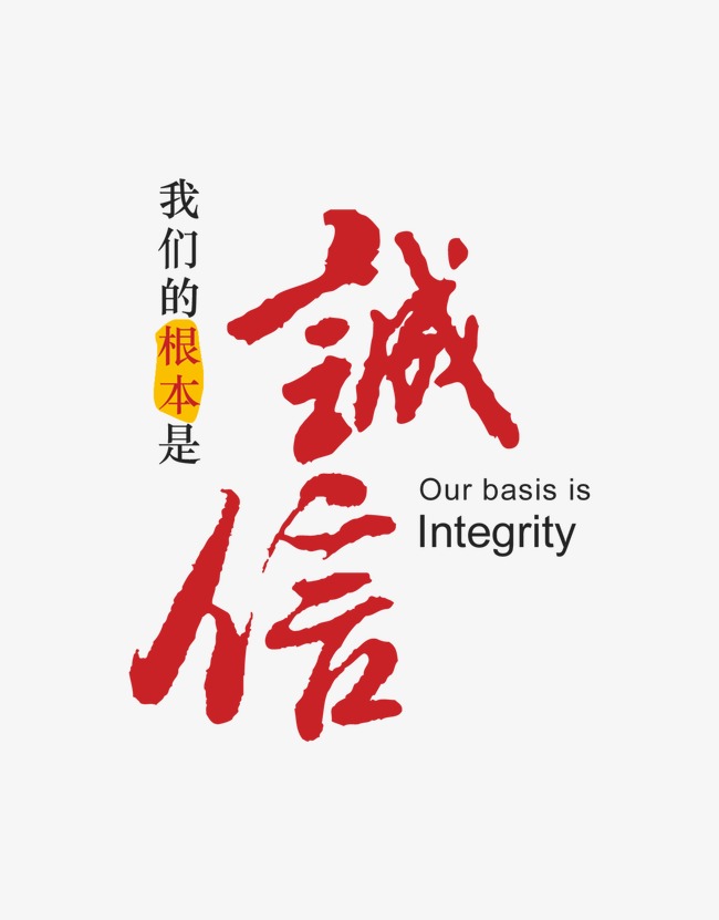 天涯镇收账公司